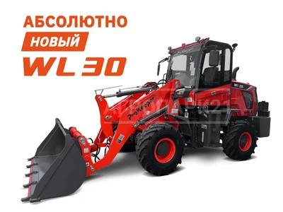 Фронтальный погрузчик ProKeeper WL30 NEW